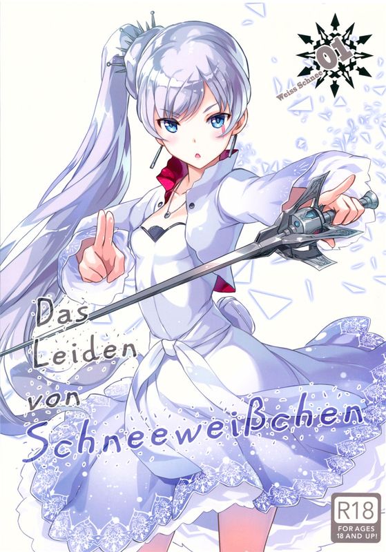 Das Leiden von Schneeweichen (RWBY)-幻想世界