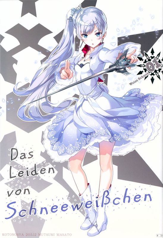 Das Leiden von Schneeweichen (RWBY)-幻想世界