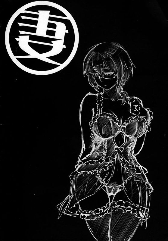 [中文] (FF25) [華容道 (松果)] 十年後的人生諮詢─再 (俺の妹がこんなに可愛いわけがない)-幻想世界