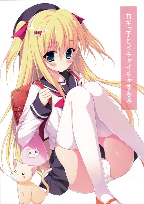 (C89)カギっ子とイチャイチャする本 [中国翻訳]-幻想世界