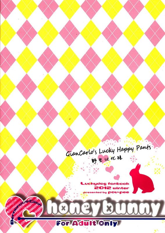 LD1同人-幻想世界