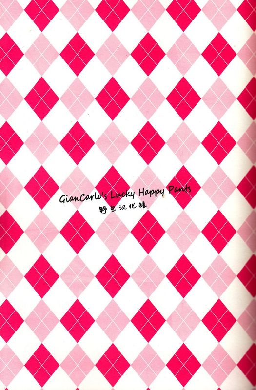 LD1同人-幻想世界