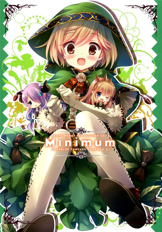 minimum　(グランブルーファンタジー)-幻想世界
