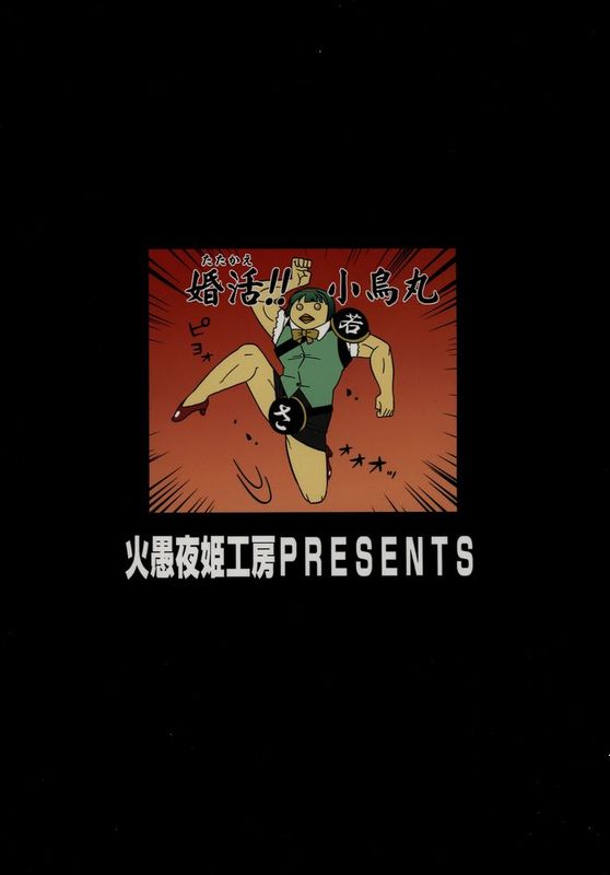 (ふたけっと 11.5) [火愚夜姫工房 (月下火愚夜)] THE FUTANARI M@STER FINALE (アイドルマスター)-幻想世界