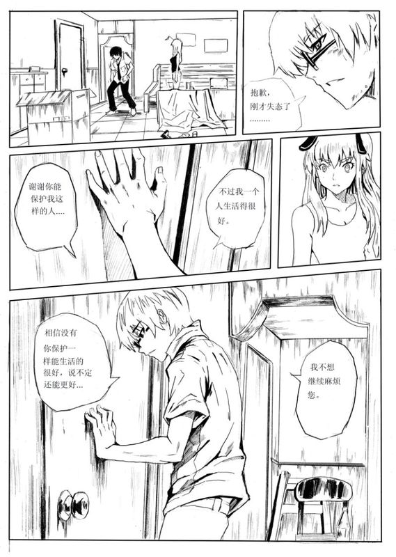 雏蜂R-18同人2本-幻想世界