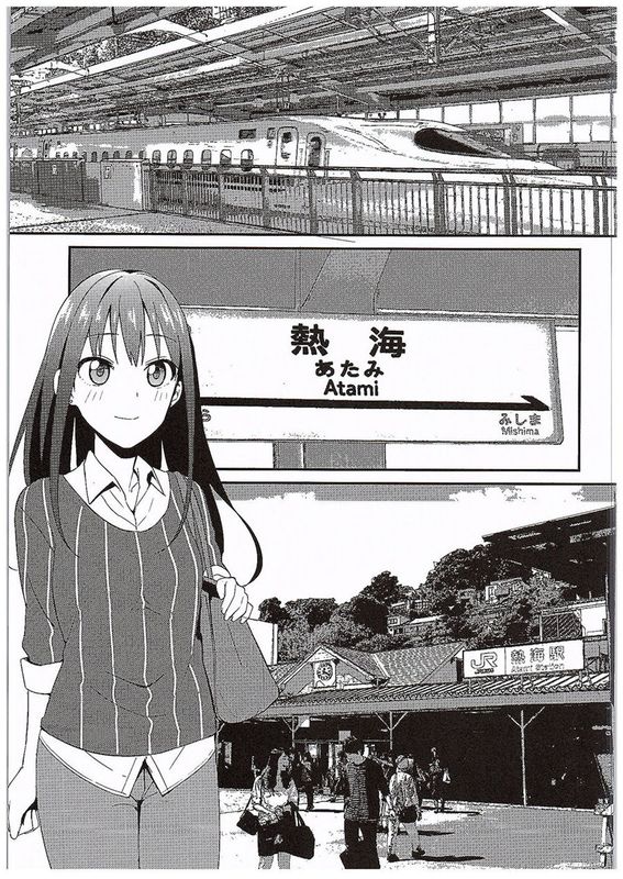 [卞赤鲤汉化] (C89) コバルトブルー (アイドルマスター シンデレラガールズ)-幻想世界