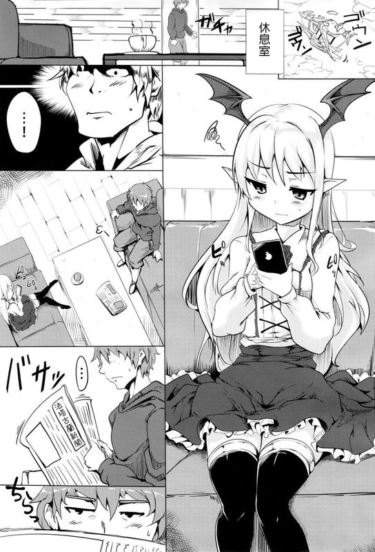 せるふぃっしゅろいやる (Granblue Fantasy)-幻想世界