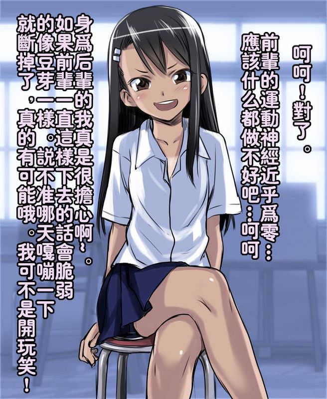 [774] 長瀞さんのサンドバッグ[桃子淫撒了一泼尿之后在那和稀泥汉化]-幻想世界