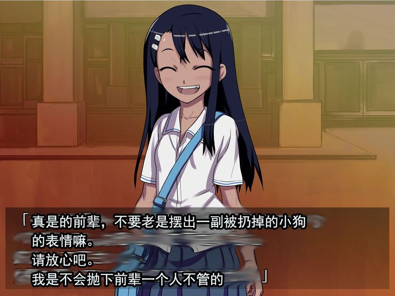 [774] 長瀞さんと帰宅2[钢刈与狂喜汉化]-幻想世界