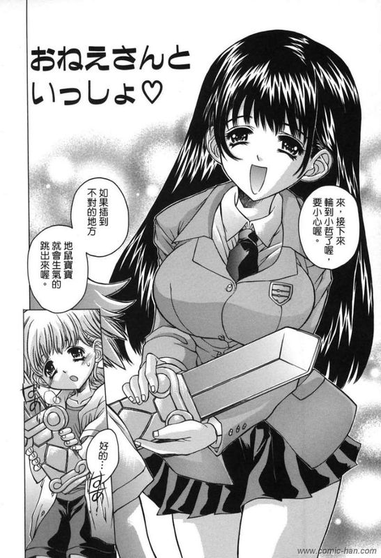 大輪田泊-幻想世界