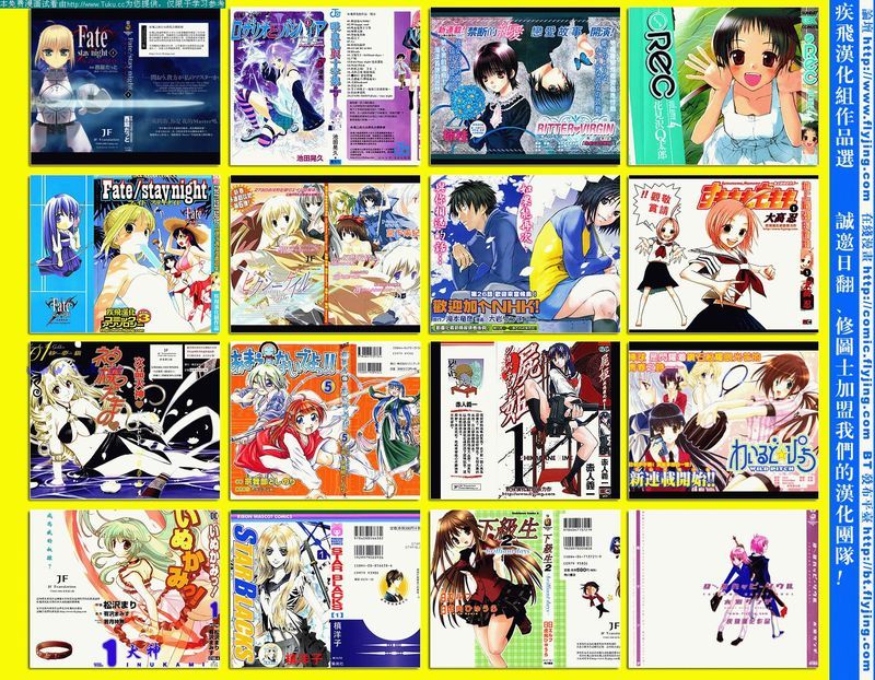 惨痛处女-幻想世界