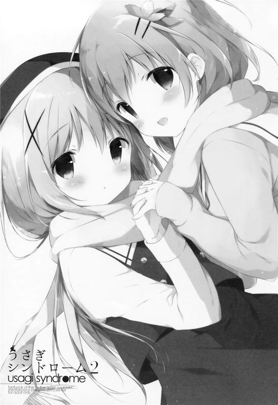 (C89)  うさぎシンドローム2 (ご注文はうさぎですか)[CE家族社]-幻想世界