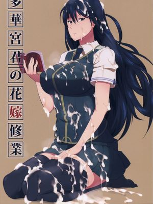 【黑条汉化】(COMIC1☆8) [ぽっぺんはいむ (紙石神井ゆべし)] 多華宮君の花嫁修業 (ウィッチクラフトワークス)-幻想世界