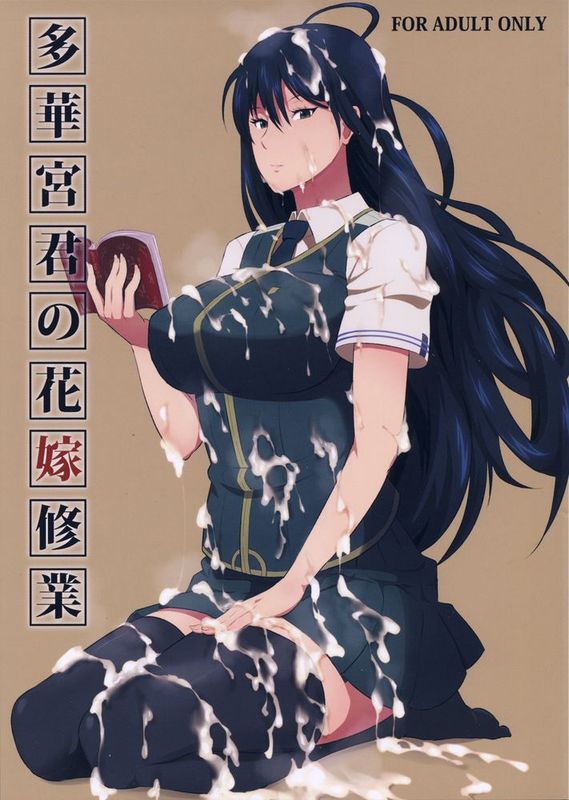 【黑条汉化】(COMIC1☆8) [ぽっぺんはいむ (紙石神井ゆべし)] 多華宮君の花嫁修業 (ウィッチクラフトワークス)-幻想世界