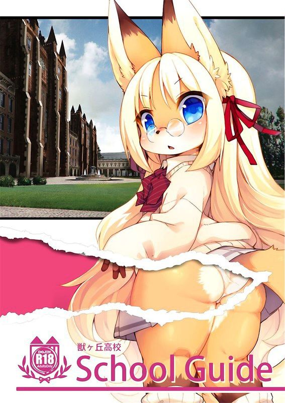 [落莲汉化组YO]  とある幼女の校内性交-幻想世界