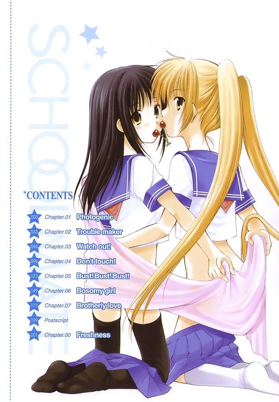 SCHOOL MATE-幻想世界