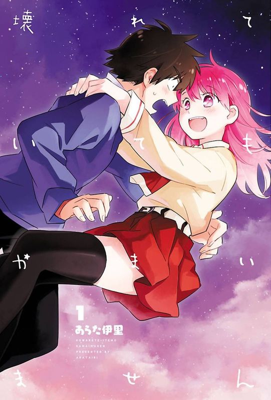 把我玩坏也没关系-幻想世界