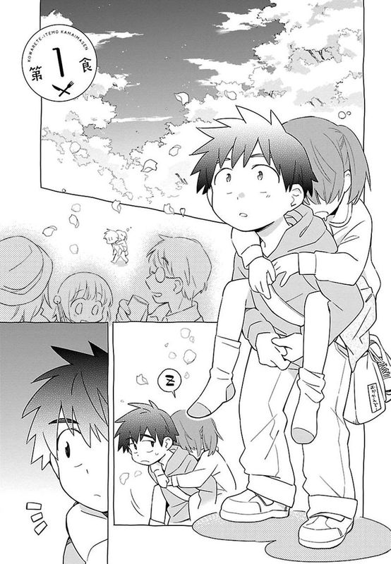 把我玩坏也没关系-幻想世界