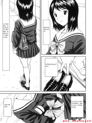[冒牌的f90欢乐世界翻译][じんじん] ふたスキ！-幻想世界