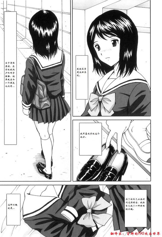 [冒牌的f90欢乐世界翻译][じんじん] ふたスキ！-幻想世界