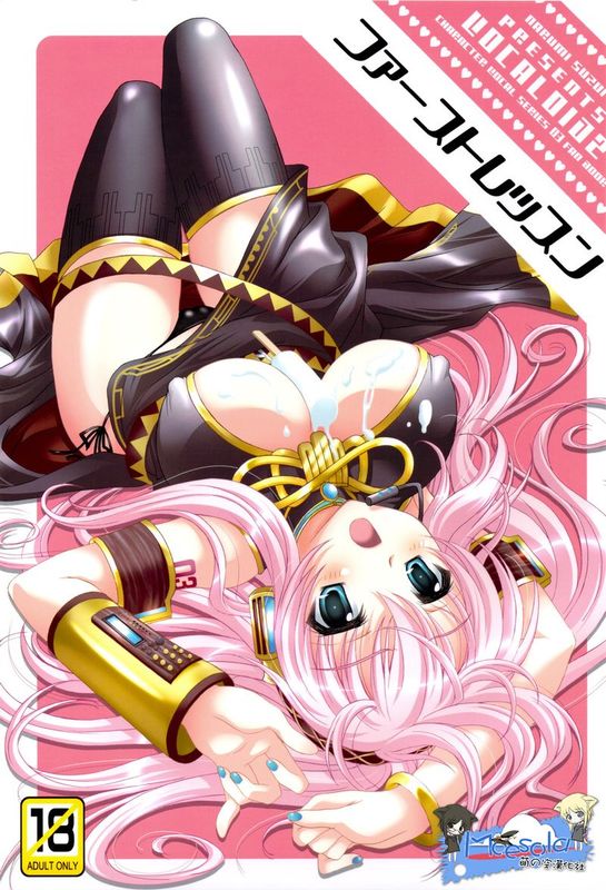 (COMIC1☆3) [回遊企画 (鈴井ナルミ)] ファーストレッスン (ボーカロイド) [中国翻訳]-幻想世界
