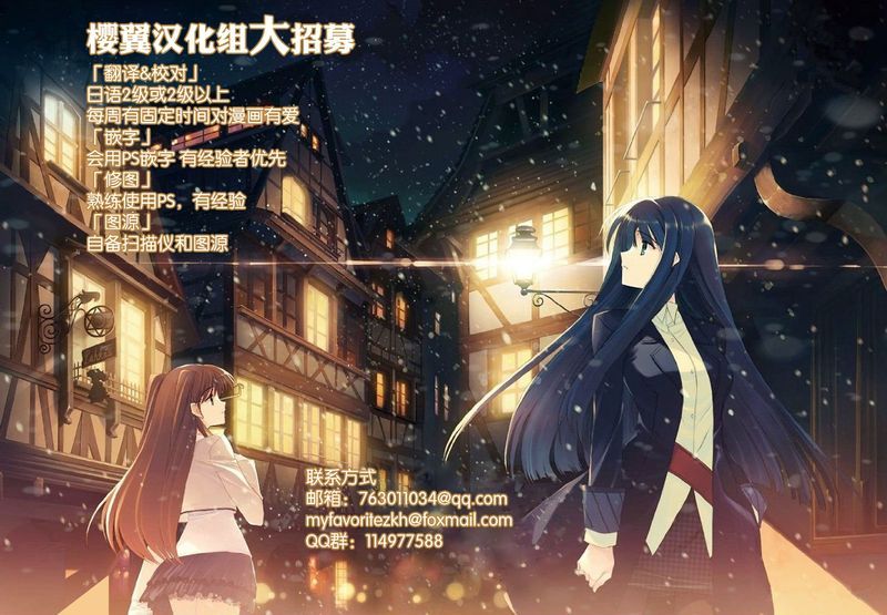 Hundred Game-幻想世界