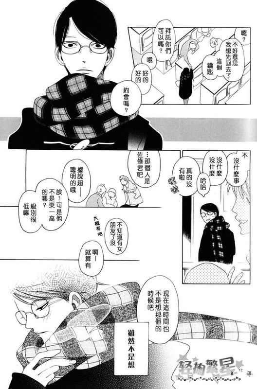 卒业生-幻想世界