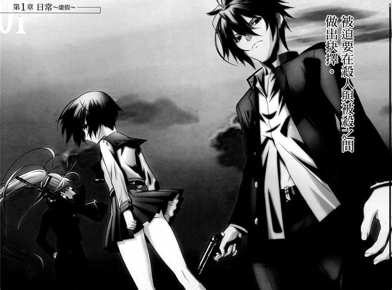 幻灵镇魂曲(Phantom)-幻想世界