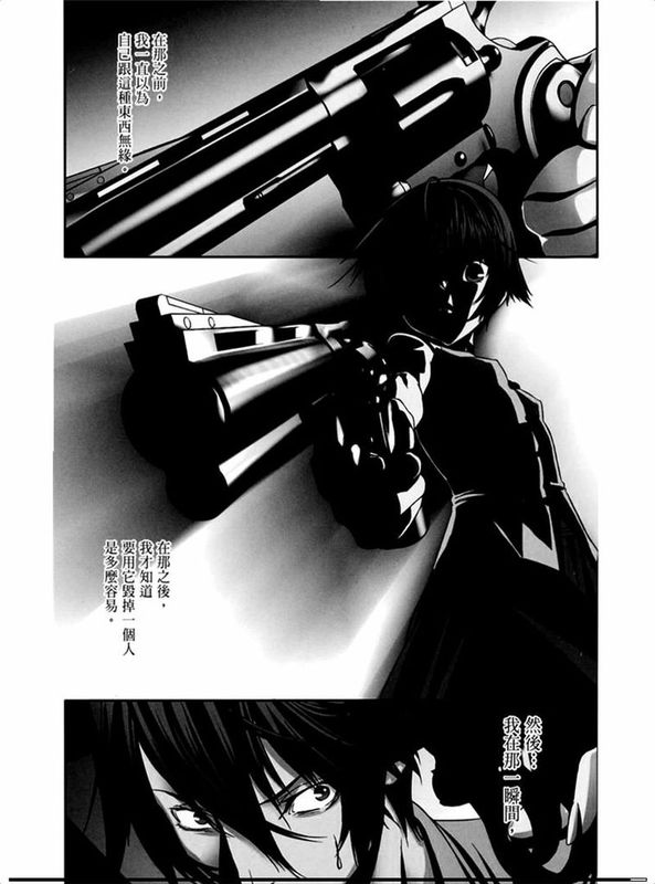 幻灵镇魂曲(Phantom)-幻想世界