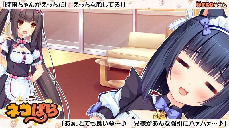 [CG][160220]Nekopara Vol.2-幻想世界