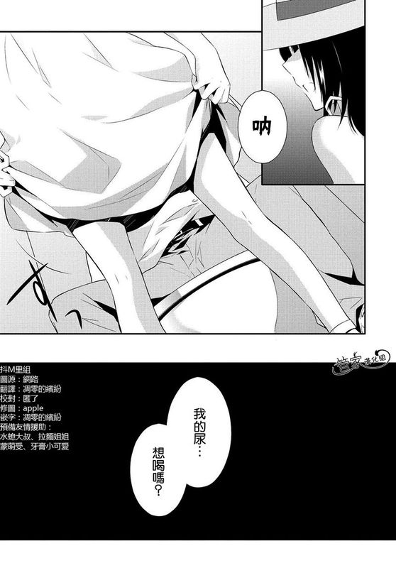 Anorexia-幻想世界