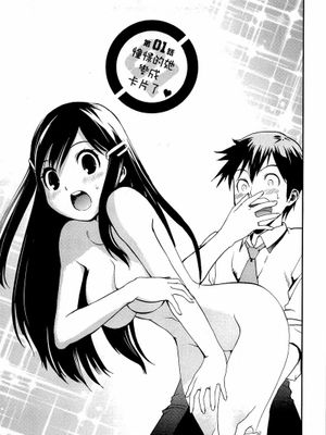 卡片少女召唤脱衣大战 - 幻想世界-在线漫画论坛-漫画-幻想世界