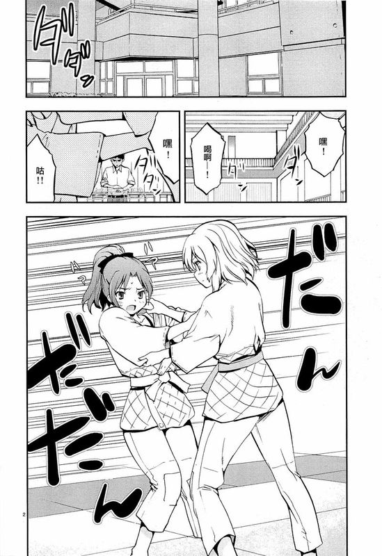 卡片少女召唤脱衣大战-幻想世界