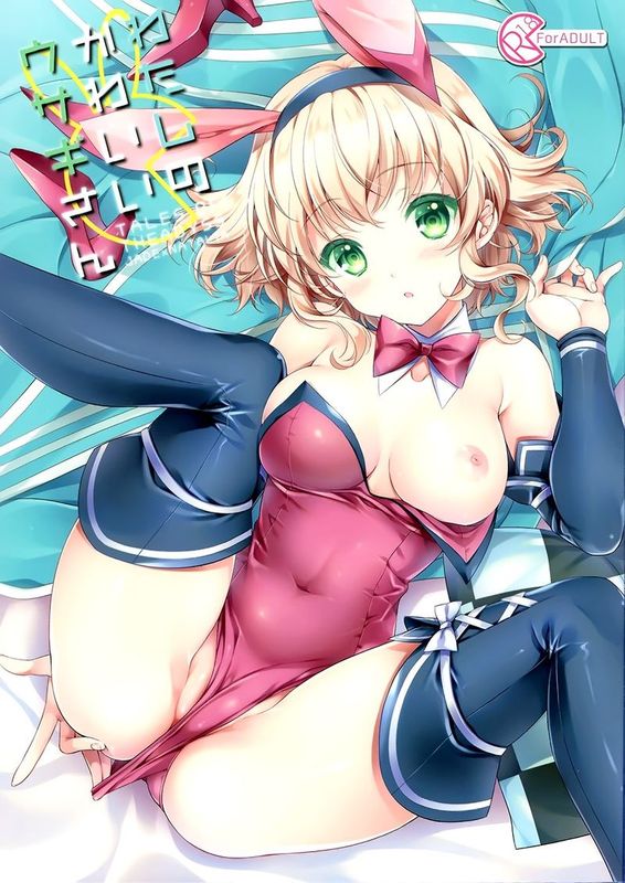 わたしのかわいいウサギさん (傳奇系列)-幻想世界