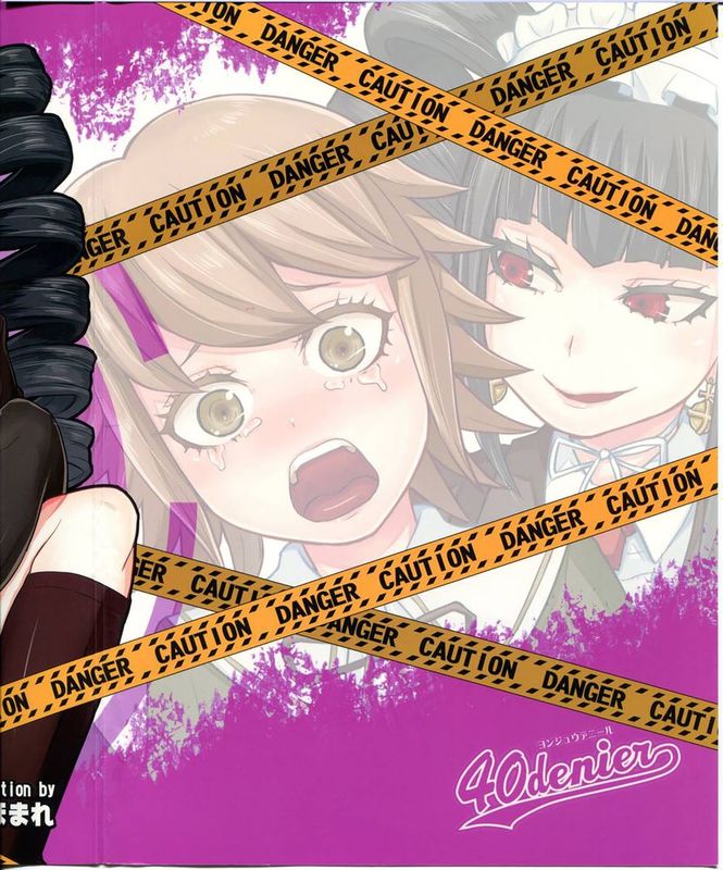 [丧尸汉化](C84) [40デニール (篠岡ほまれ)] ちーたんいじり (ダンガンロンパ)-幻想世界