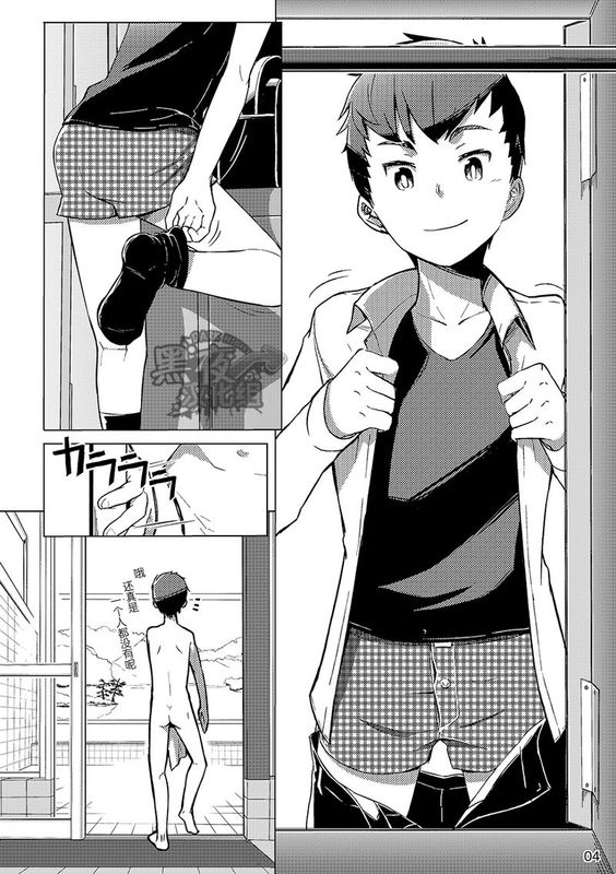 直情真気-幻想世界