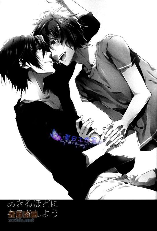 あきるほどにキスをしよう (歌之王子殿下)-幻想世界