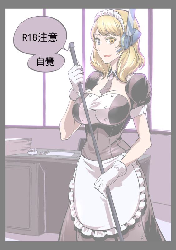 [Breakrabbit] “最後的榮耀” (Warship Girls)-幻想世界