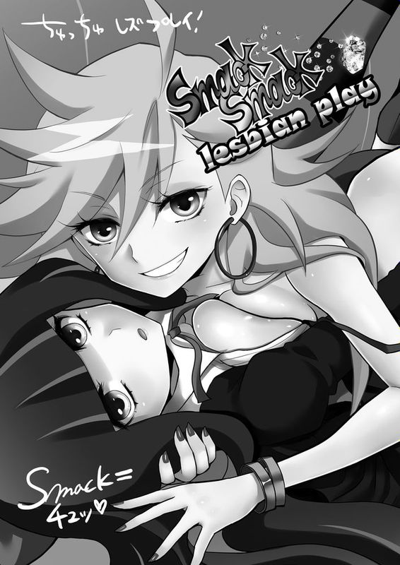 [沒有漢化] (C79) [人間モドキ (ランダム)] ちゅっちゅレズプレイ (パンティ & ストッキング with ガーターベルト)-幻想世界