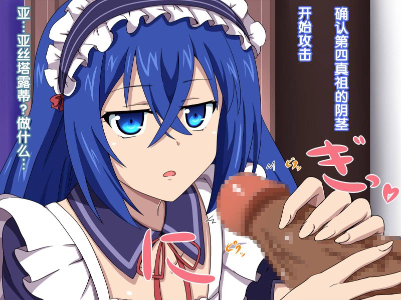 噬血狂袭全彩cg-幻想世界