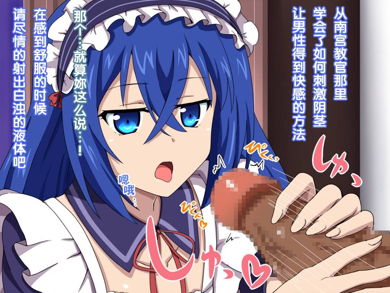 噬血狂袭全彩cg-幻想世界