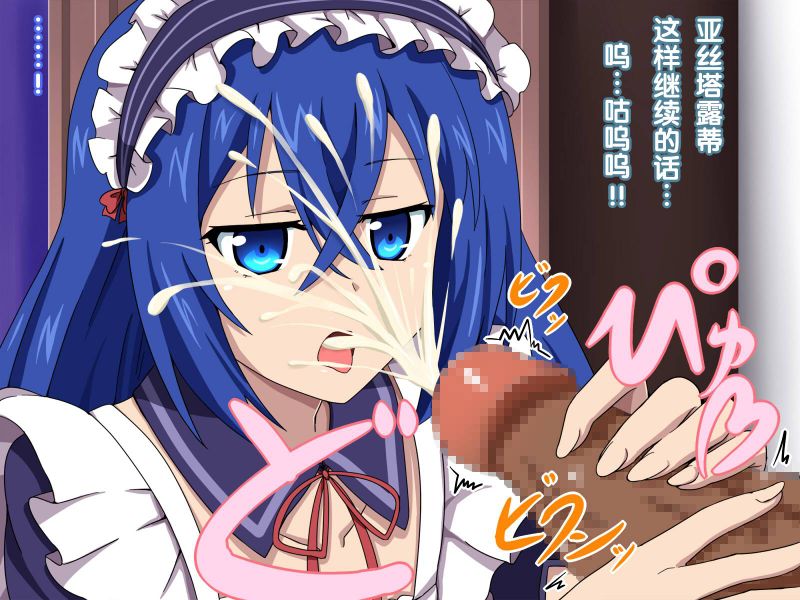 噬血狂袭全彩cg-幻想世界