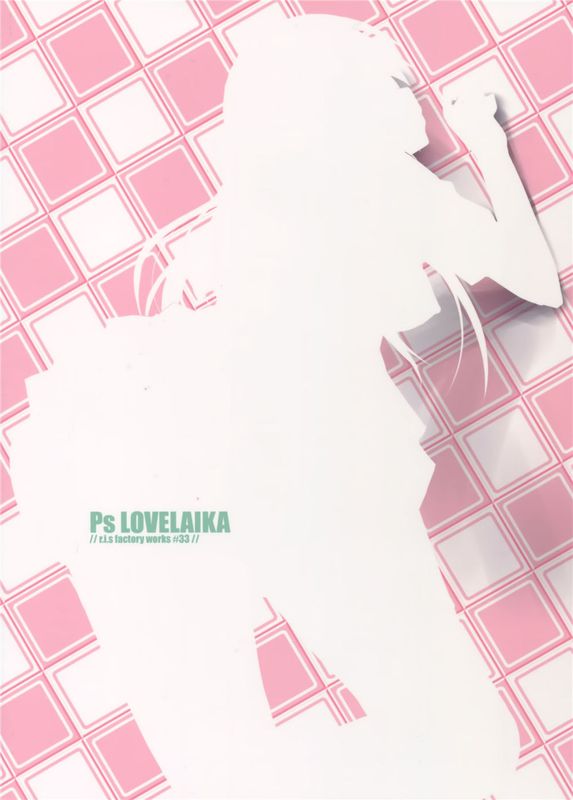 (C89)(同人誌)Ps LOVELAIKA (アイドルマスター シンデレラガールズ)[CE家族社]-幻想世界