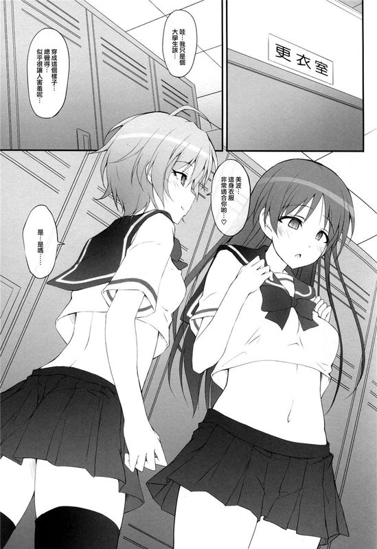 (C89)(同人誌)Ps LOVELAIKA (アイドルマスター シンデレラガールズ)[CE家族社]-幻想世界