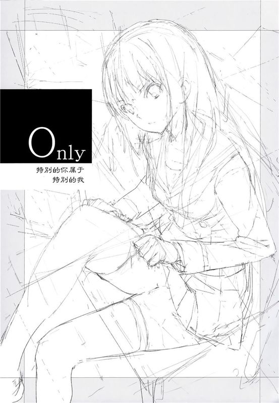 (C89)(同人誌) Only (響け!ユーフォニアム)[脸肿汉化组]-幻想世界