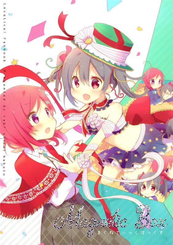 (C89)(同人誌) Magnetic Box (ラブライブ!)(非エロ)[脸肿汉化组]-幻想世界