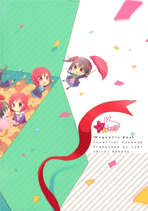 (C89)(同人誌) Magnetic Box (ラブライブ!)(非エロ)[脸肿汉化组]-幻想世界