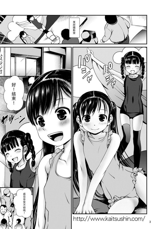 (C89)(同人誌) 愛奴陵辱 (オリジナル)[CE家族社]-幻想世界