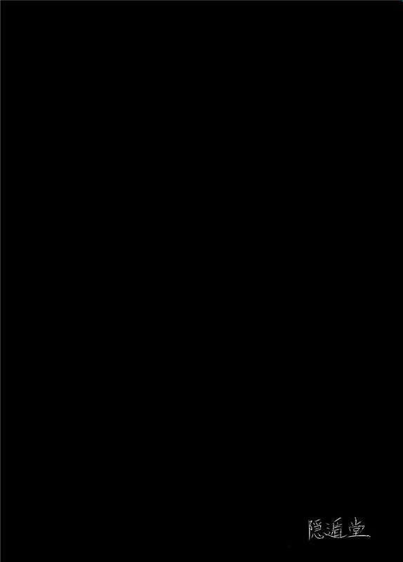 (C89)(同人誌) 人外レズレイプ -アルラウネ編- (オリジナル)[沒有漢化]-幻想世界