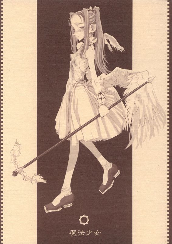 魔法少女 1.0~13.0 (漢化)14.0 (未漢化)-幻想世界